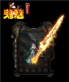 天龙八部私服多开修改