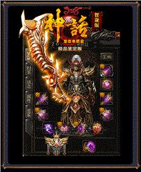 天龙八部私服引擎语言